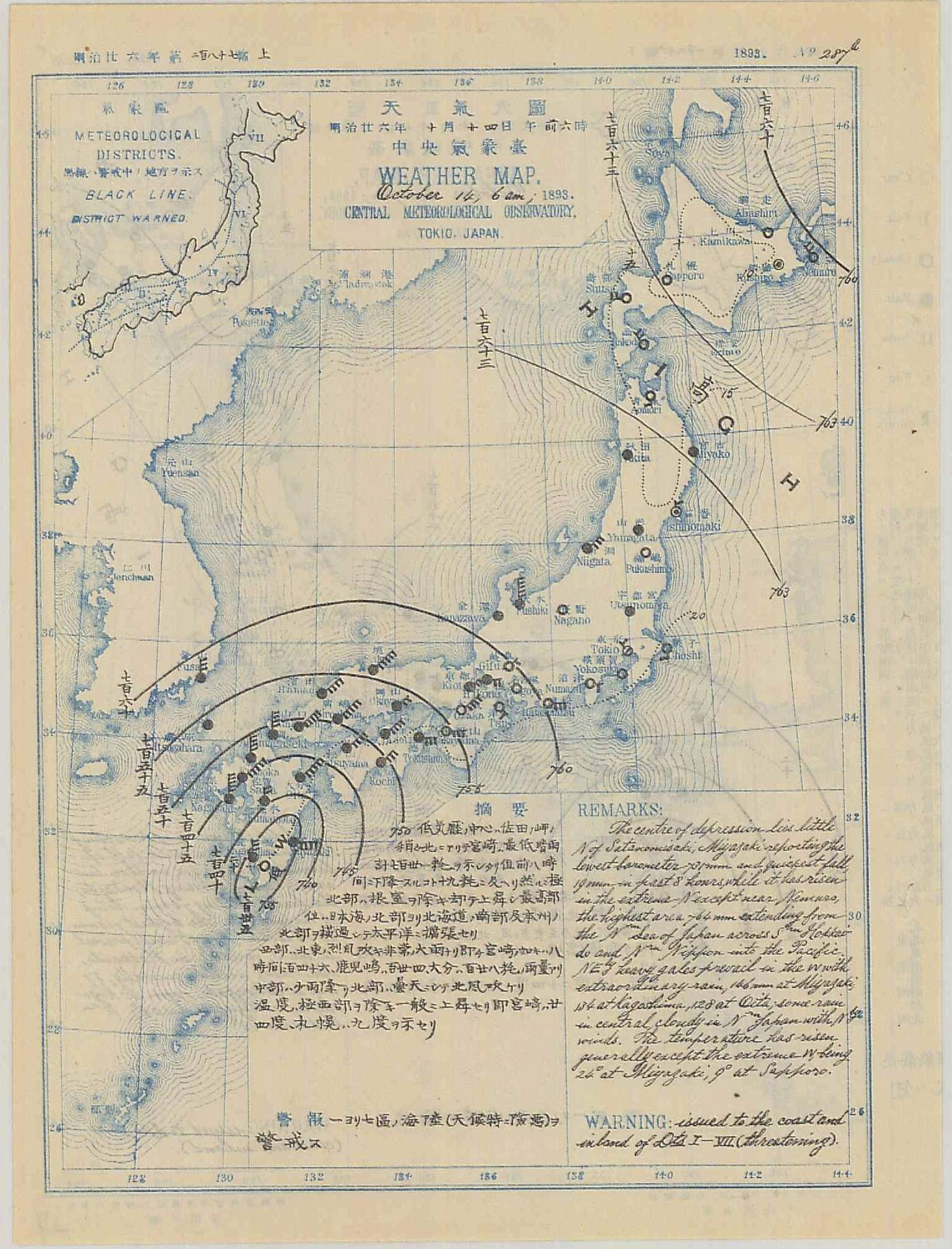 【明治26年10月台風第2号】