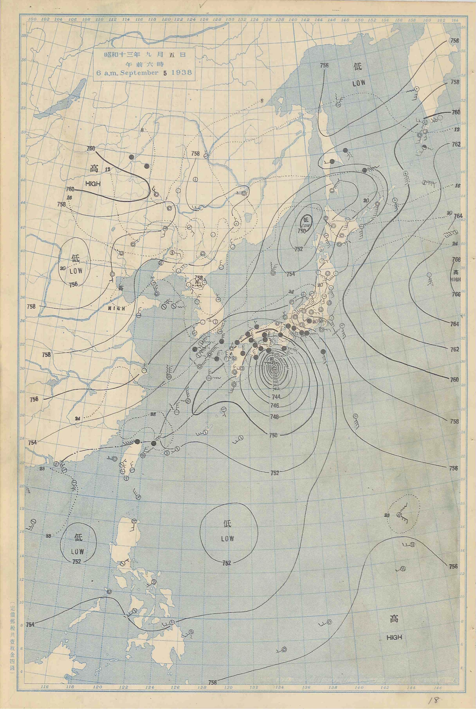 【昭和13年9月台風】