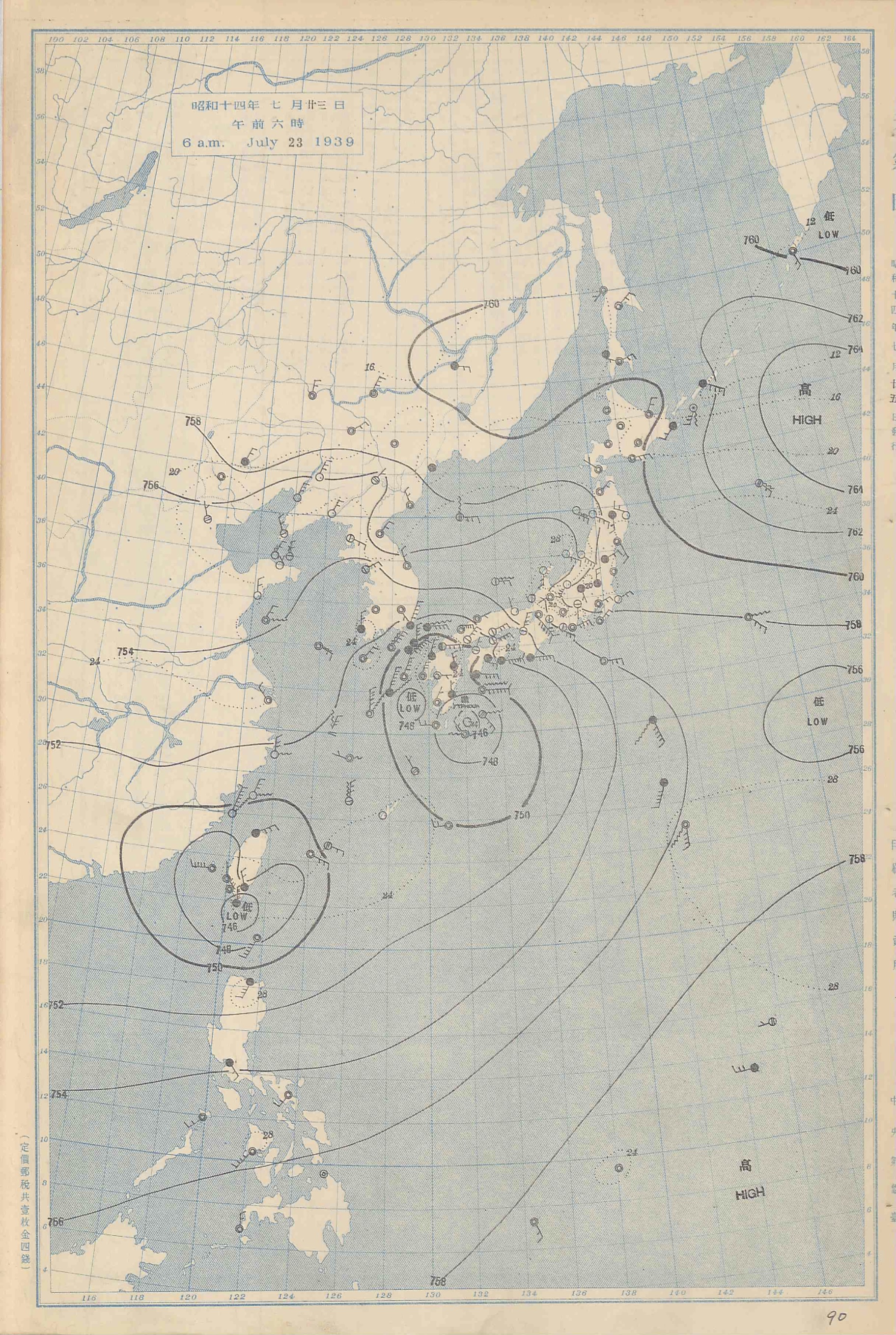 【昭和14年7月台風第4号】