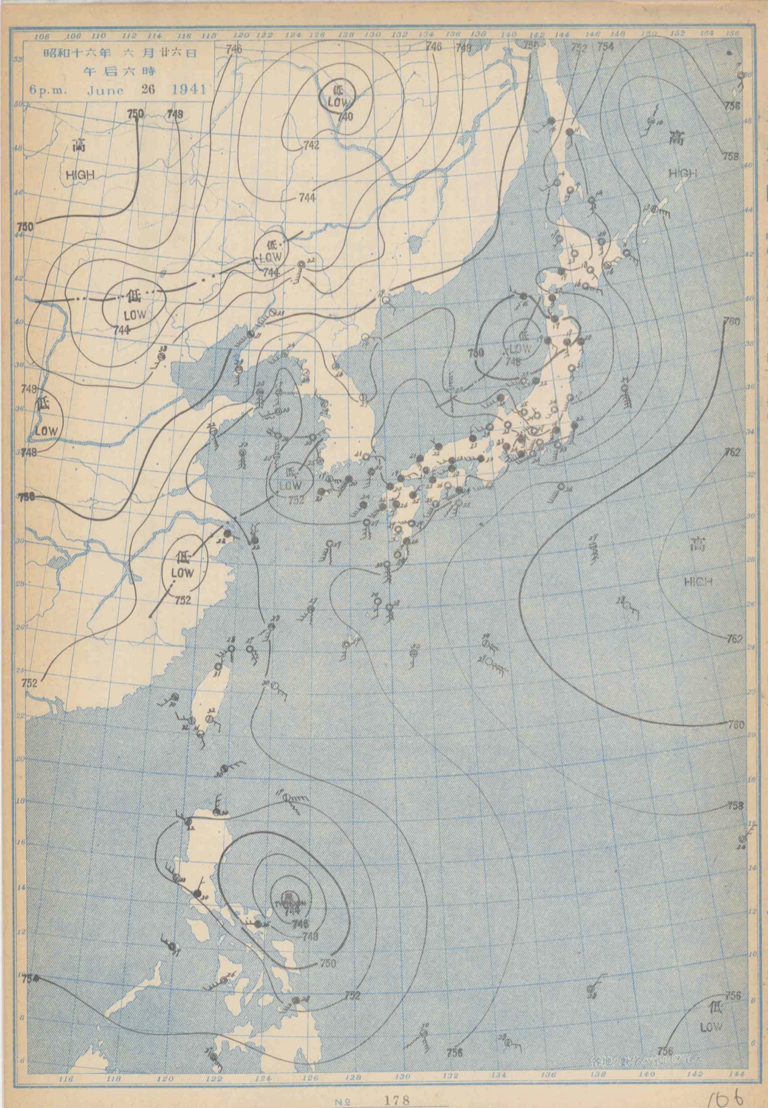 【昭和16年6月大雨】