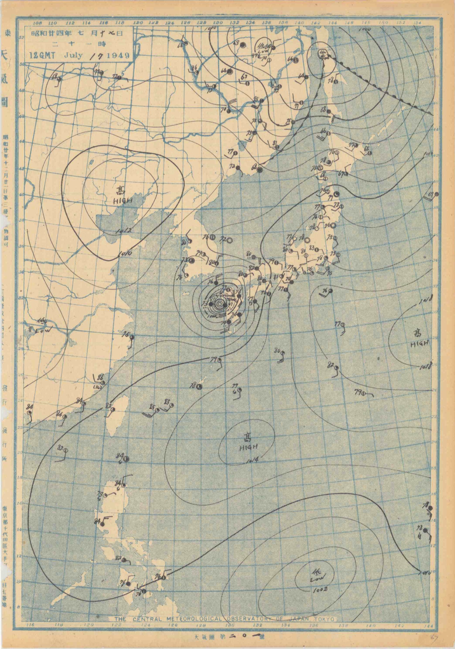 【昭和24年7月台風第4号（フエイ台風）】