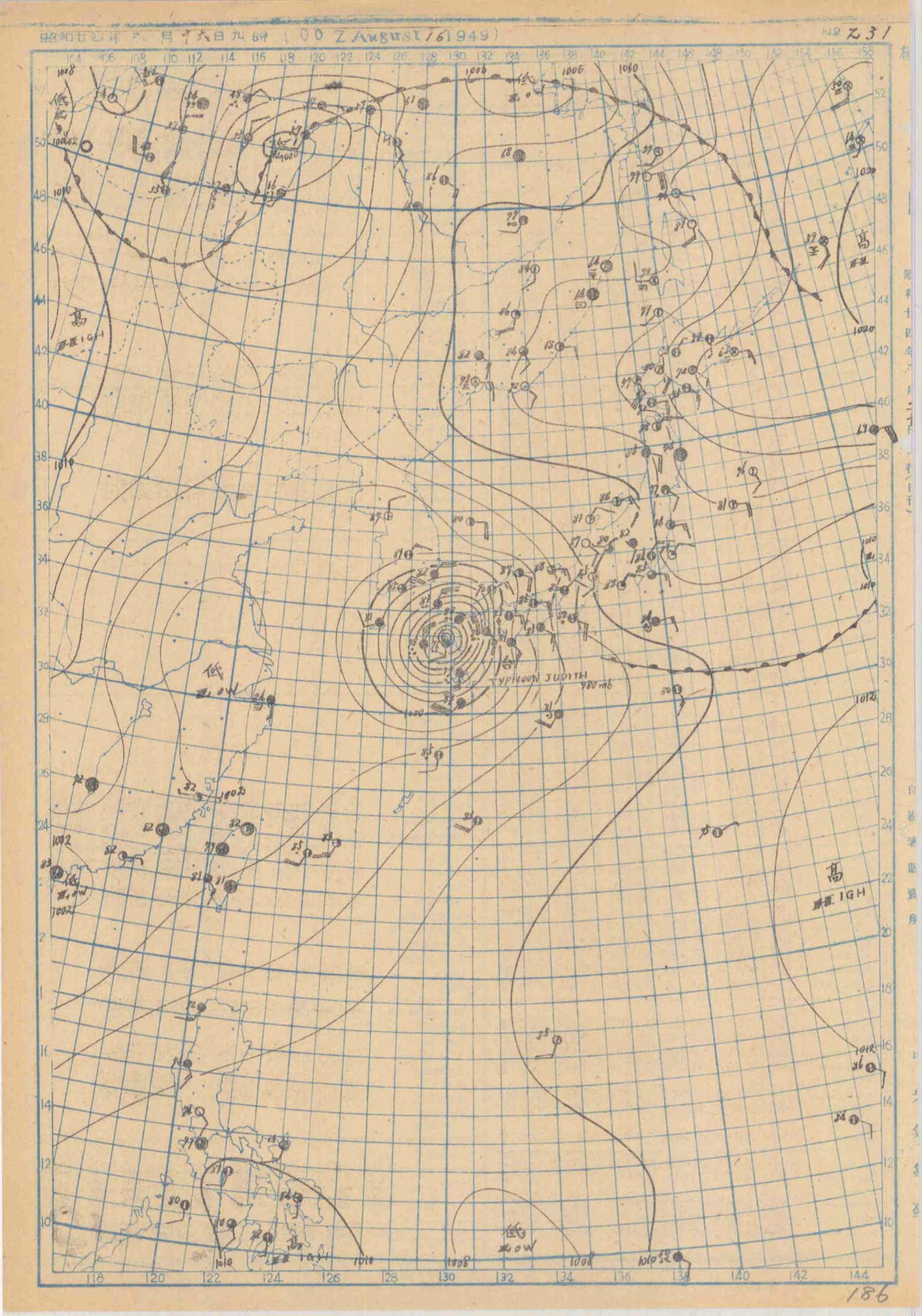 【昭和24年8月台風第9号（ジュディス台風）】