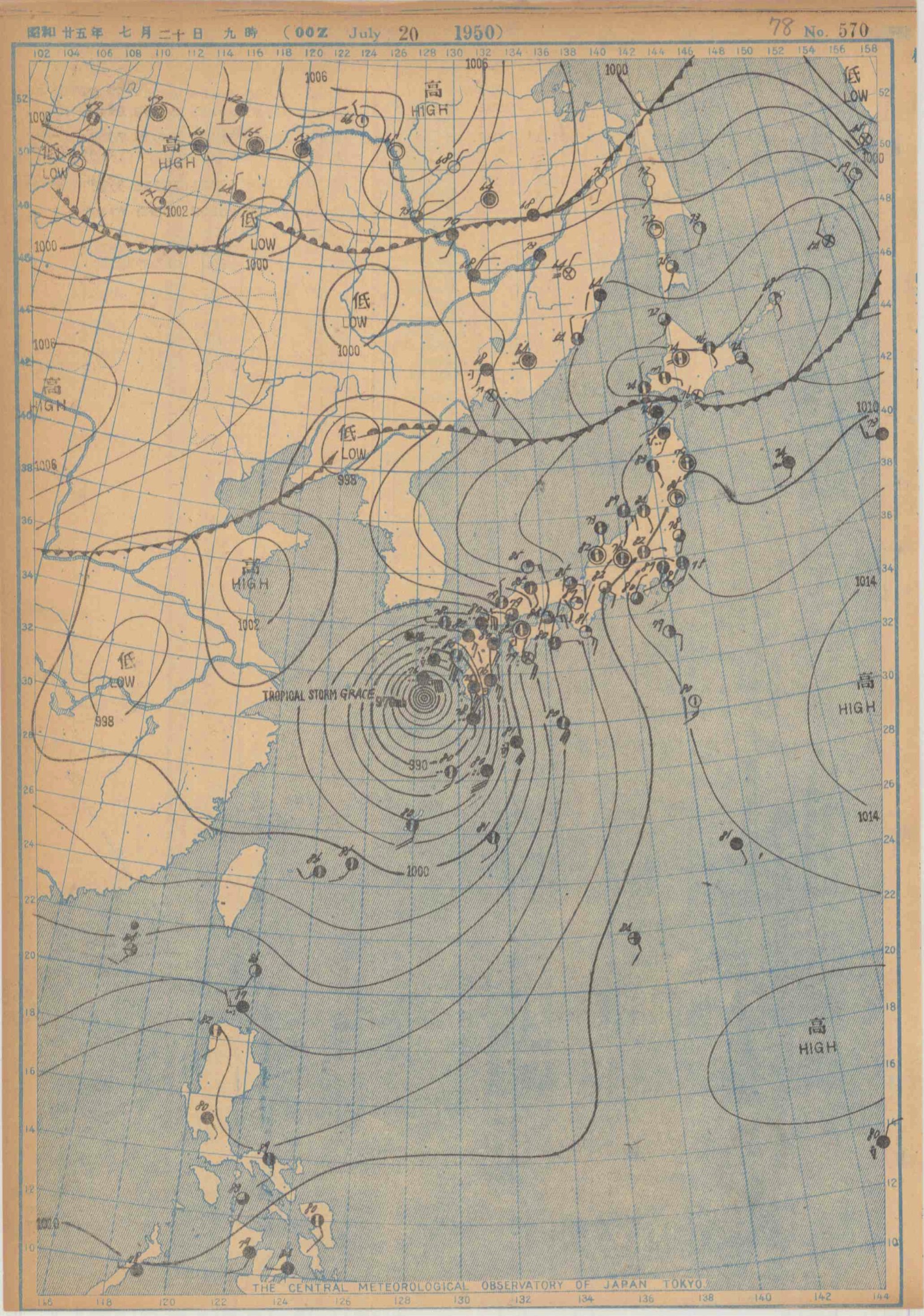 【昭和25年7月台風第8号（グレイス台風）】