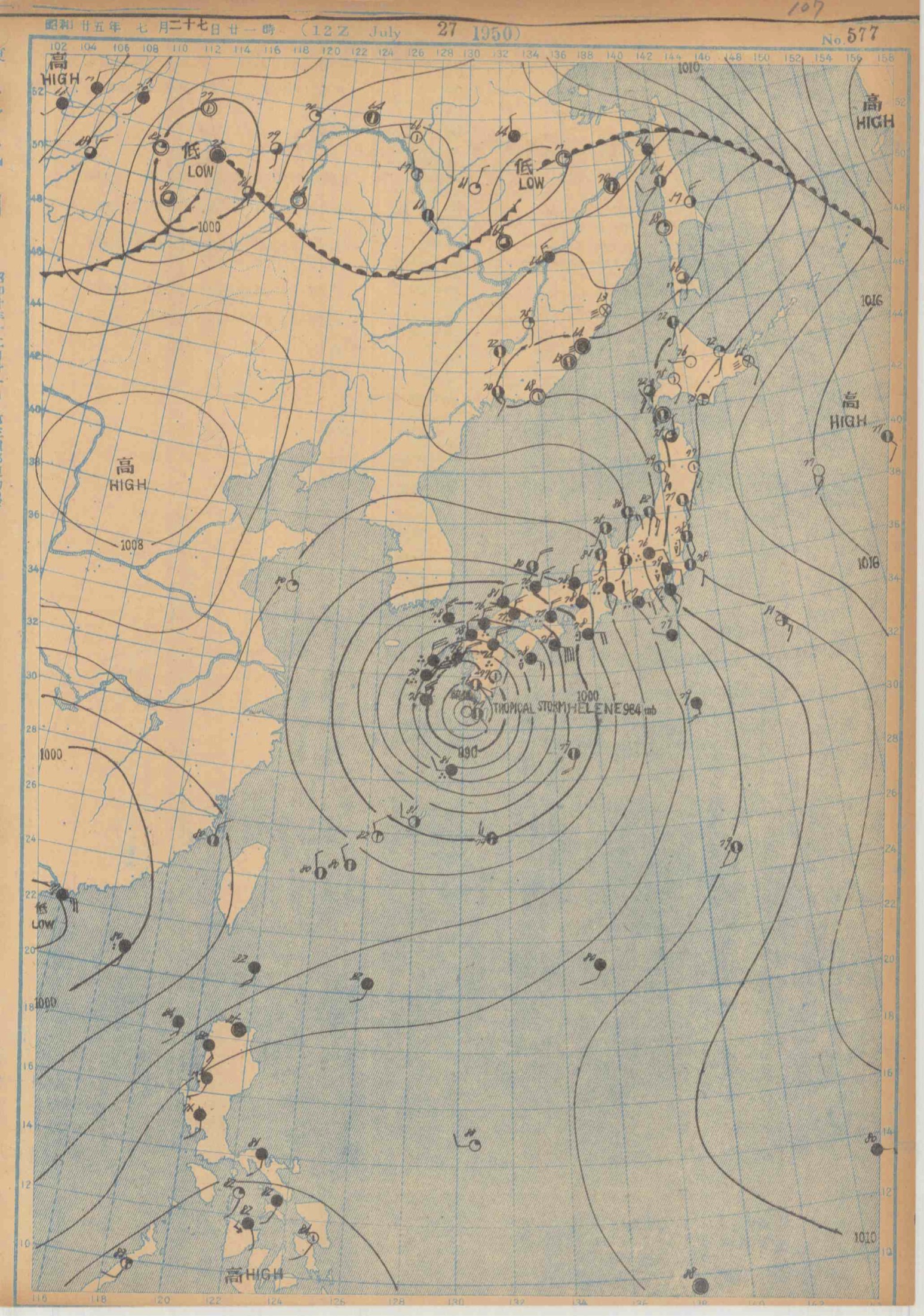 【昭和25年7月台風第9号（ヘリーン台風）】