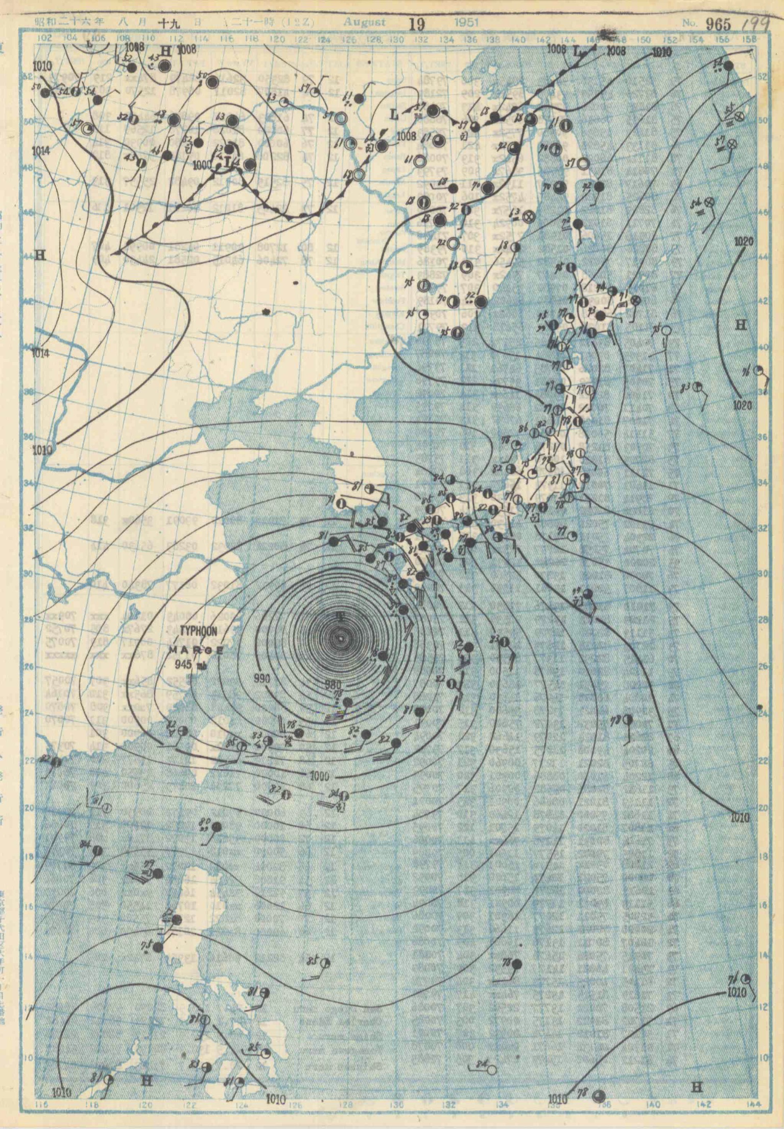 【昭和26年8月台風第11号(マージ台風)】