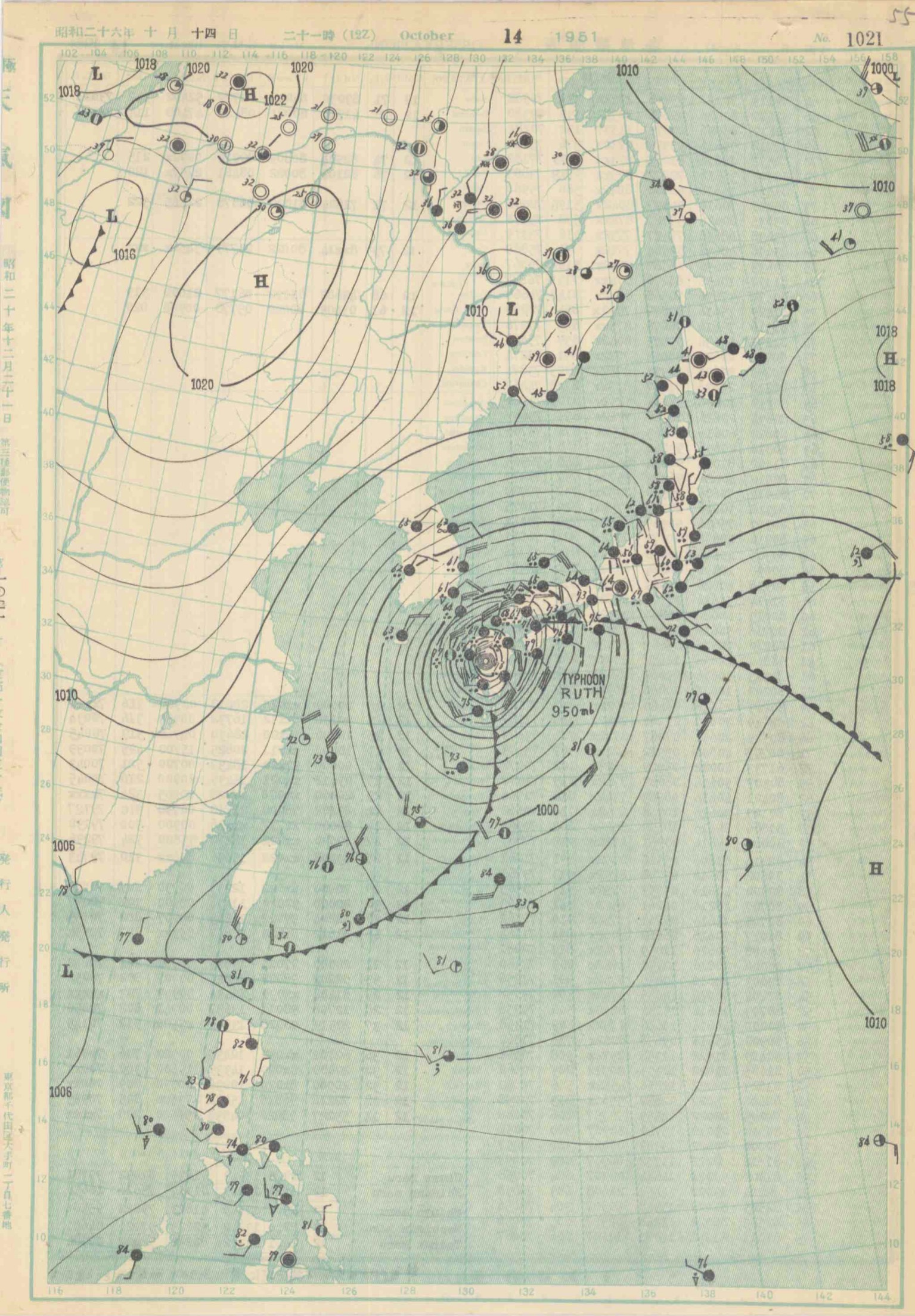 【昭和26年10月台風第15号（ルース台風）】