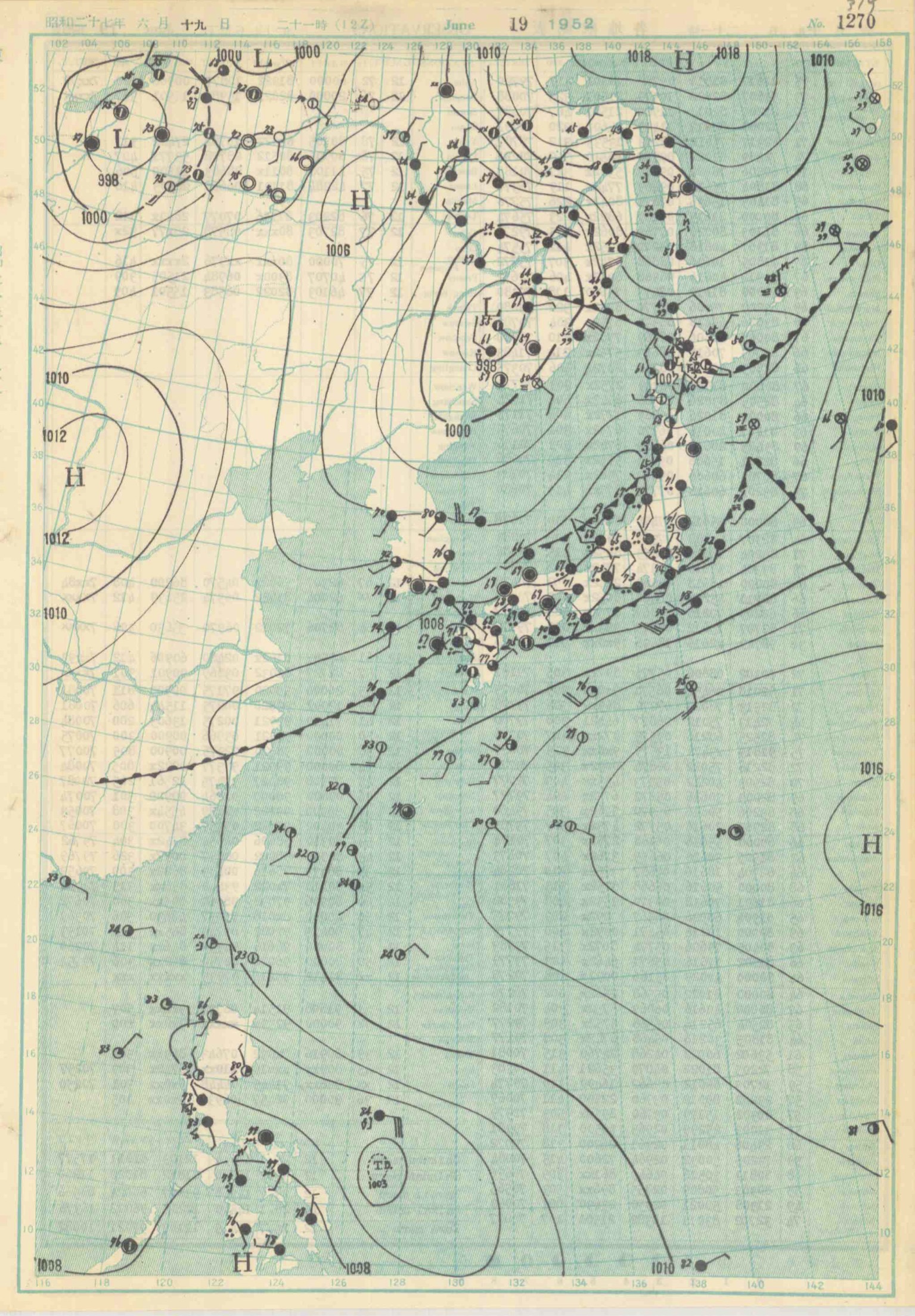 【昭和27年6月大雨】