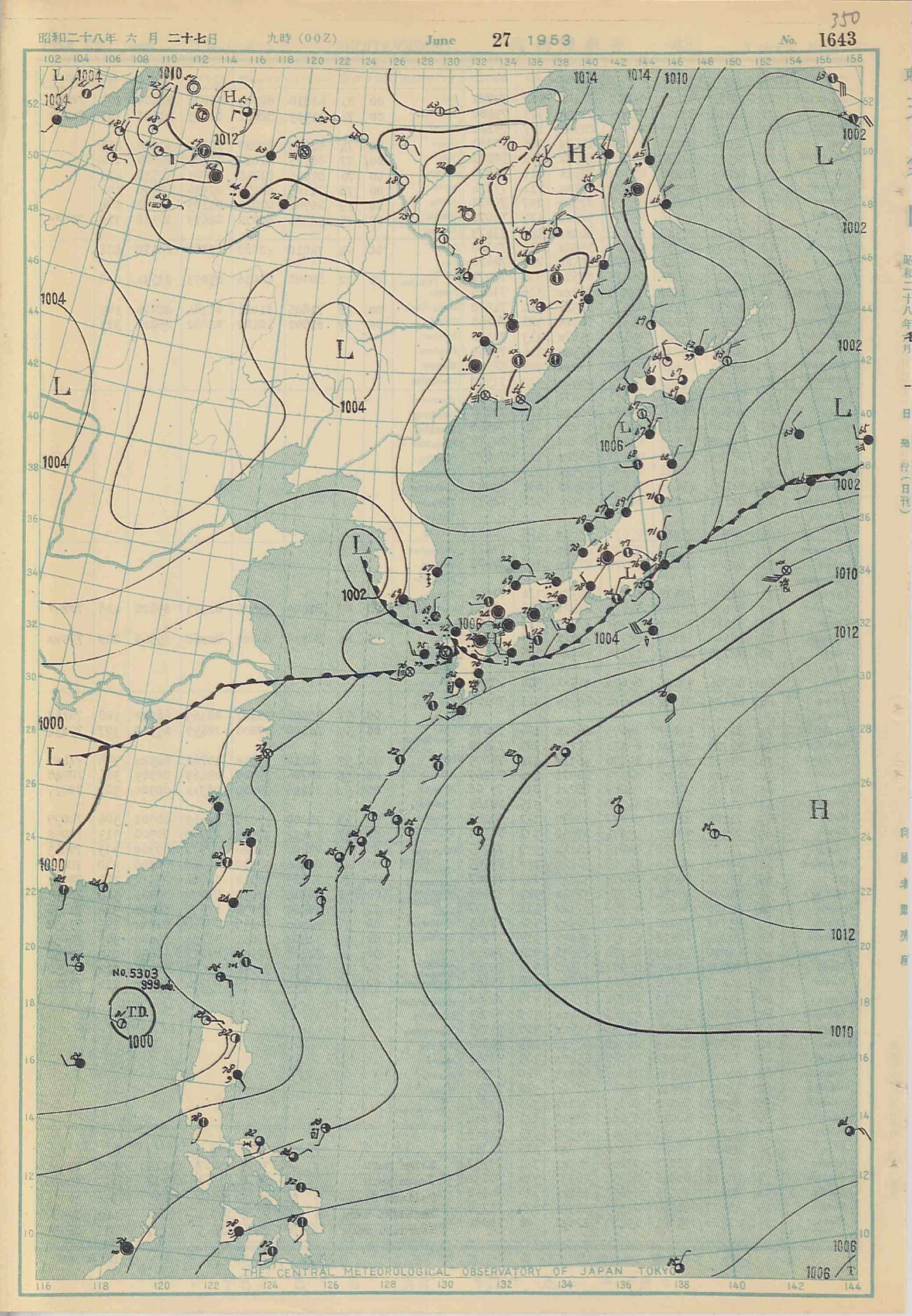 【昭和28年6月梅雨前線（西日本水害）】