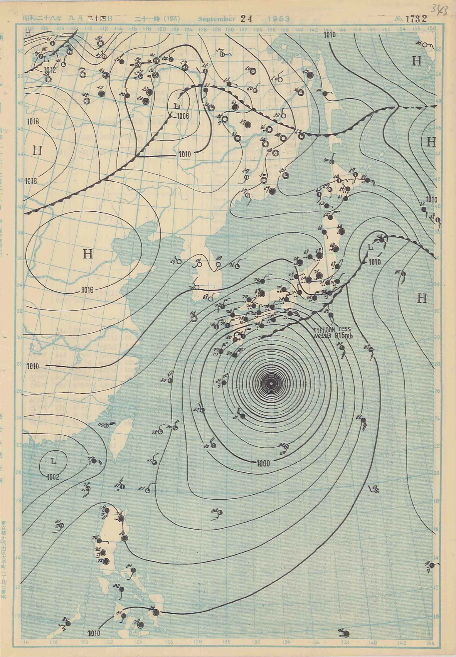 【昭和28年9月台風第13号（テス台風）】