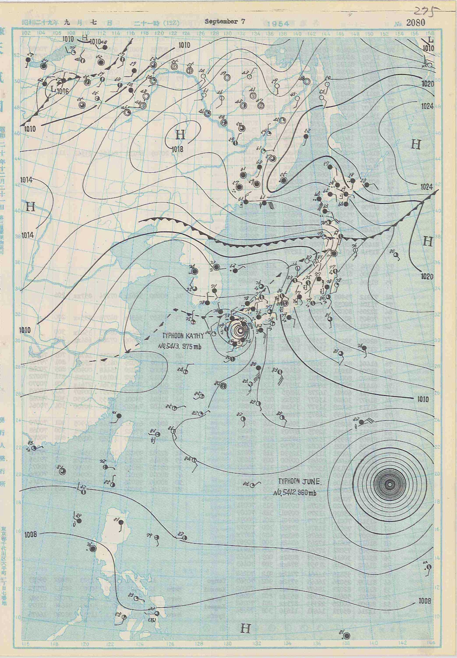 【昭和29年9月台風第13号（キャシー台風）】