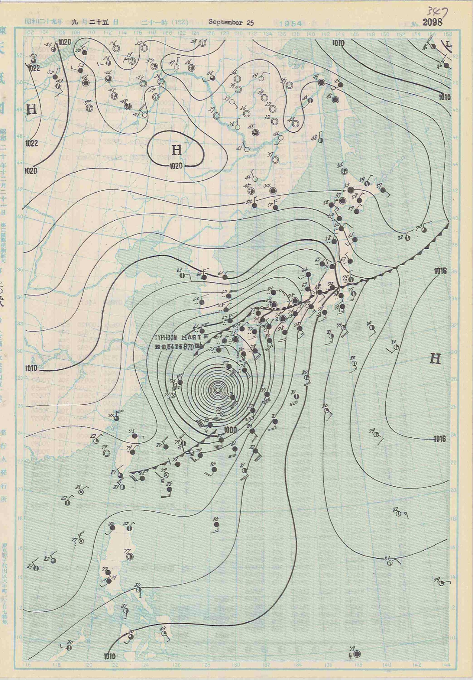 【昭和29年9月台風第15号（洞爺丸台風）】