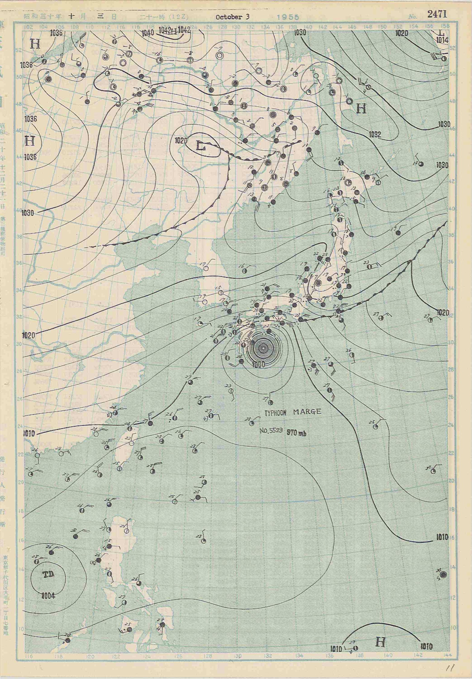 【昭和30年10月台風第23号（マージ台風）】