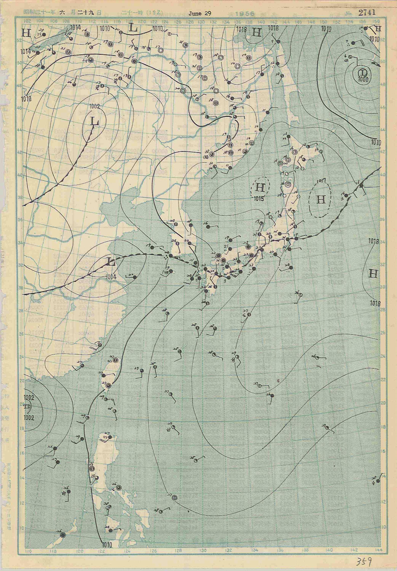 【昭和31年6月大雨】