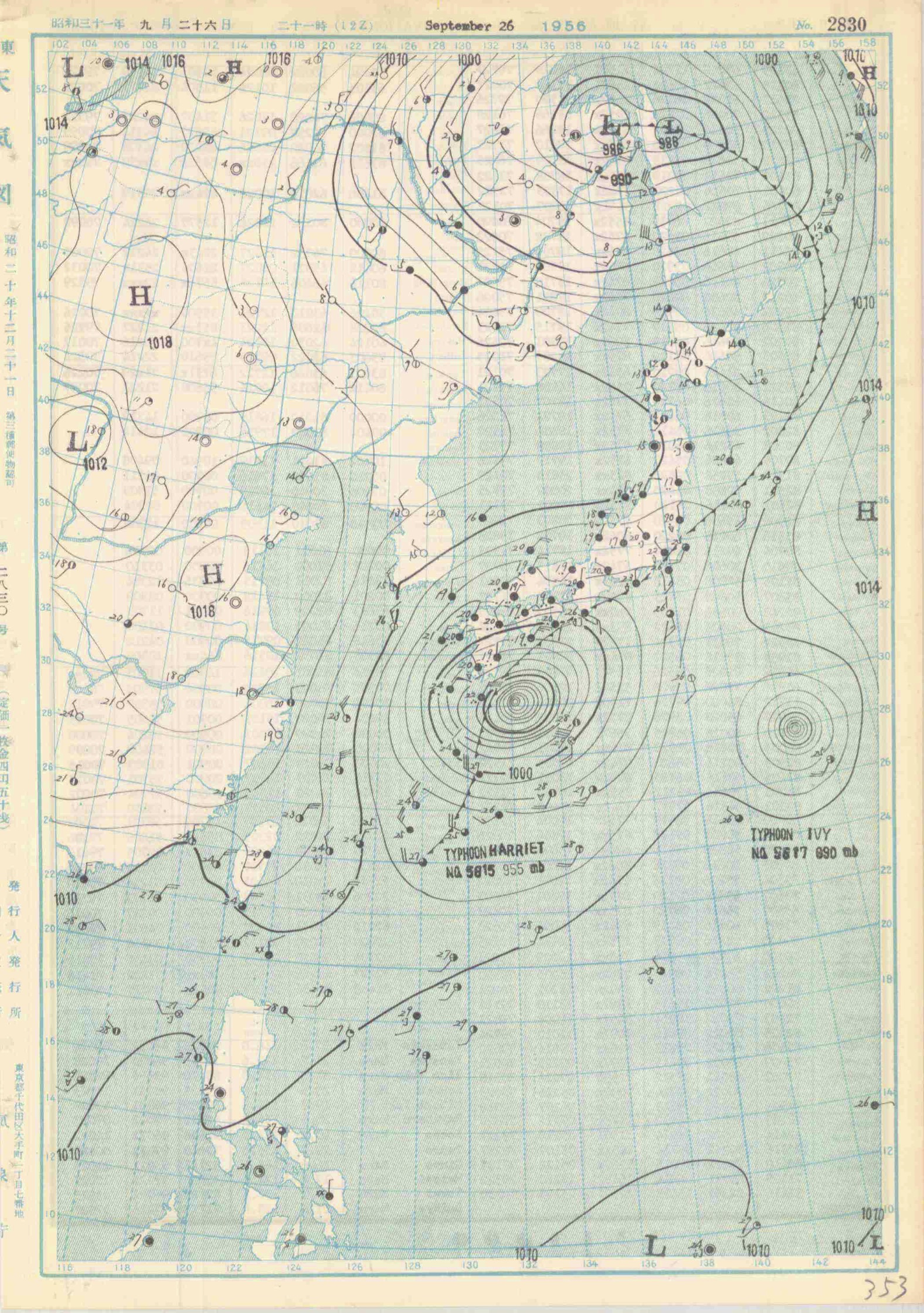 【昭和31年9月台風第15号】