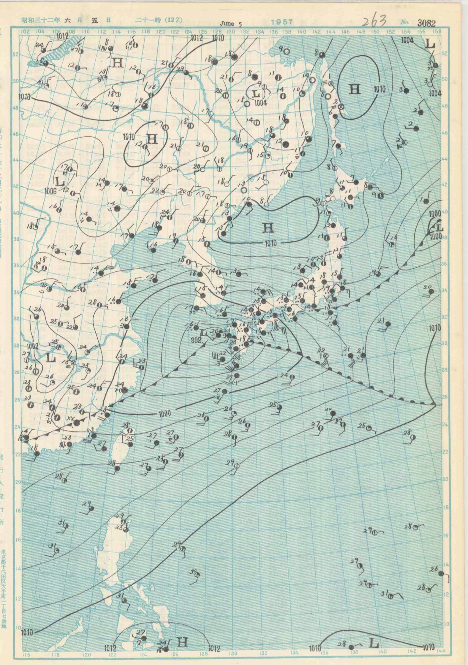 【昭和32年6月大雨】