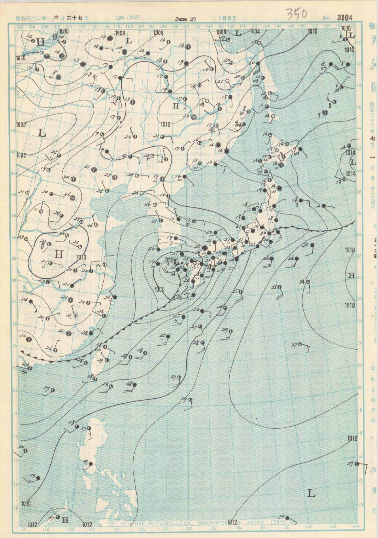 【昭和32年6月台風第5号・大雨】