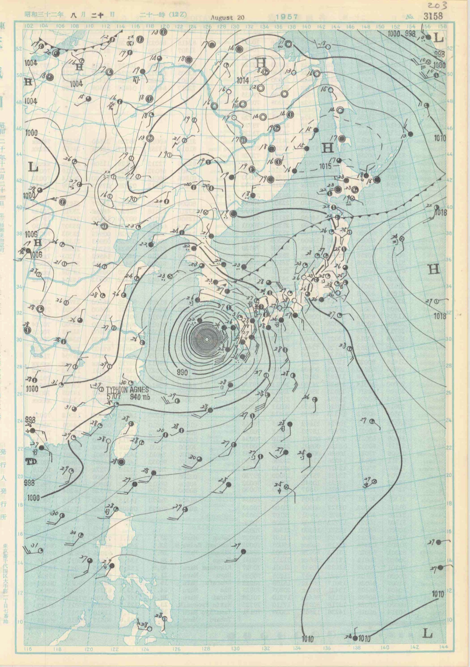 【昭和32年8月台風第7号】