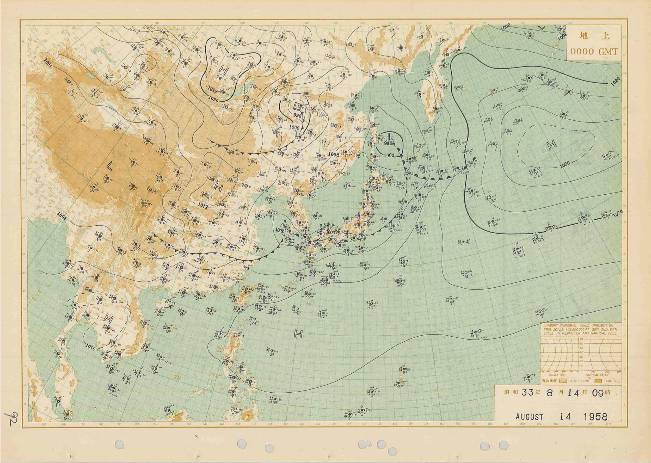 【昭和33年8月大雨】