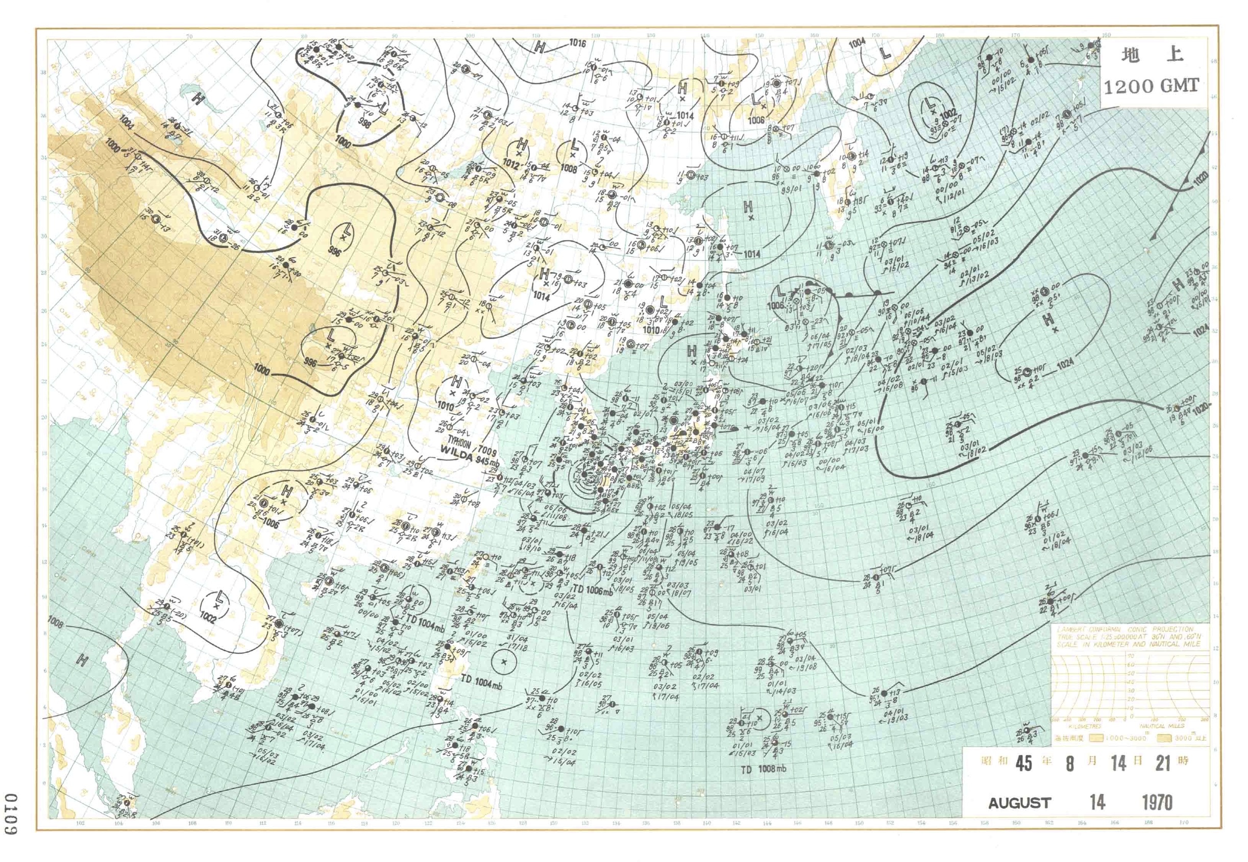 【昭和45年8月台風第9号】