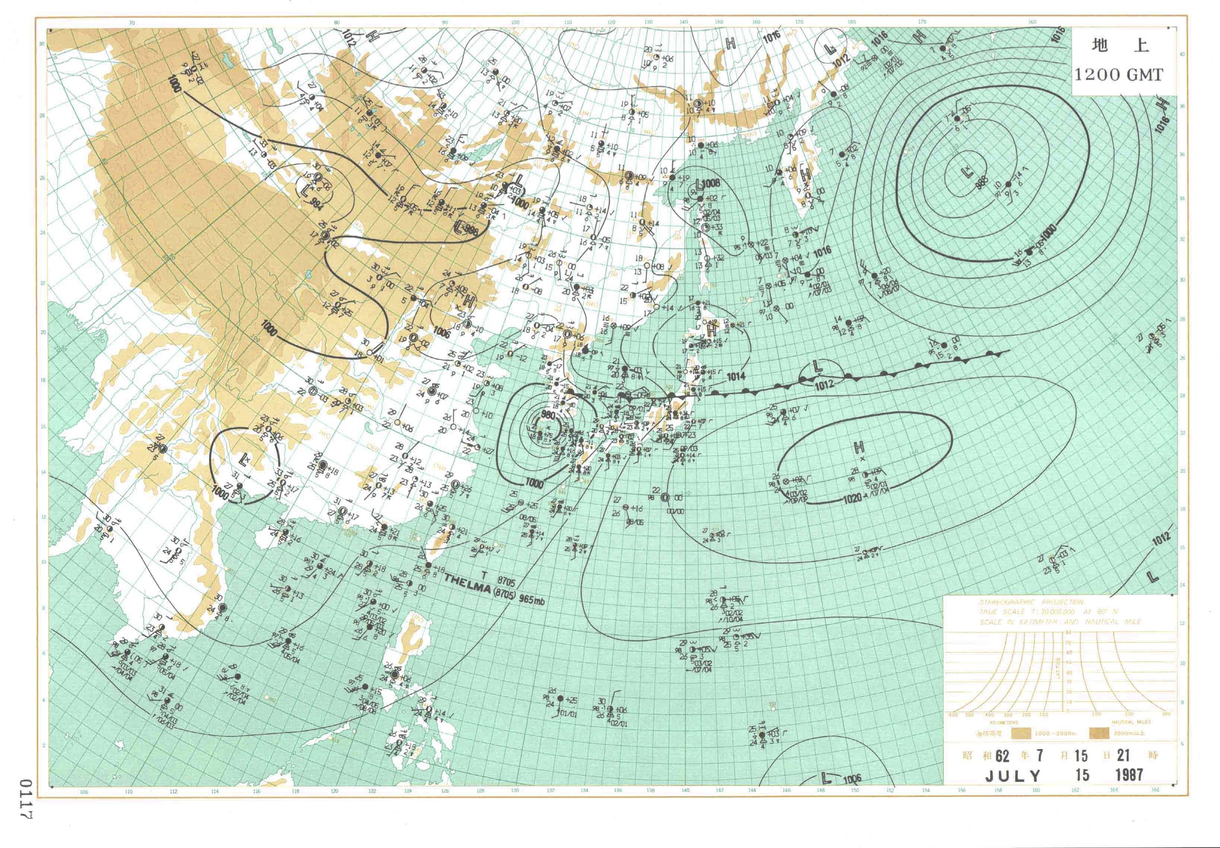 【昭和62年7月台風第5号・大雨】