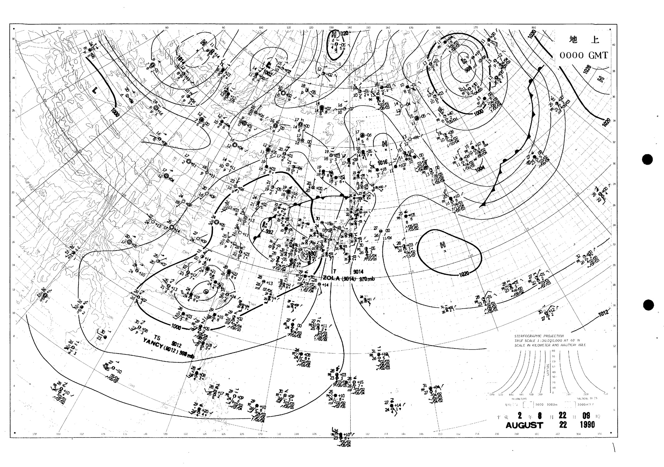 【平成2年8月台風第14号】