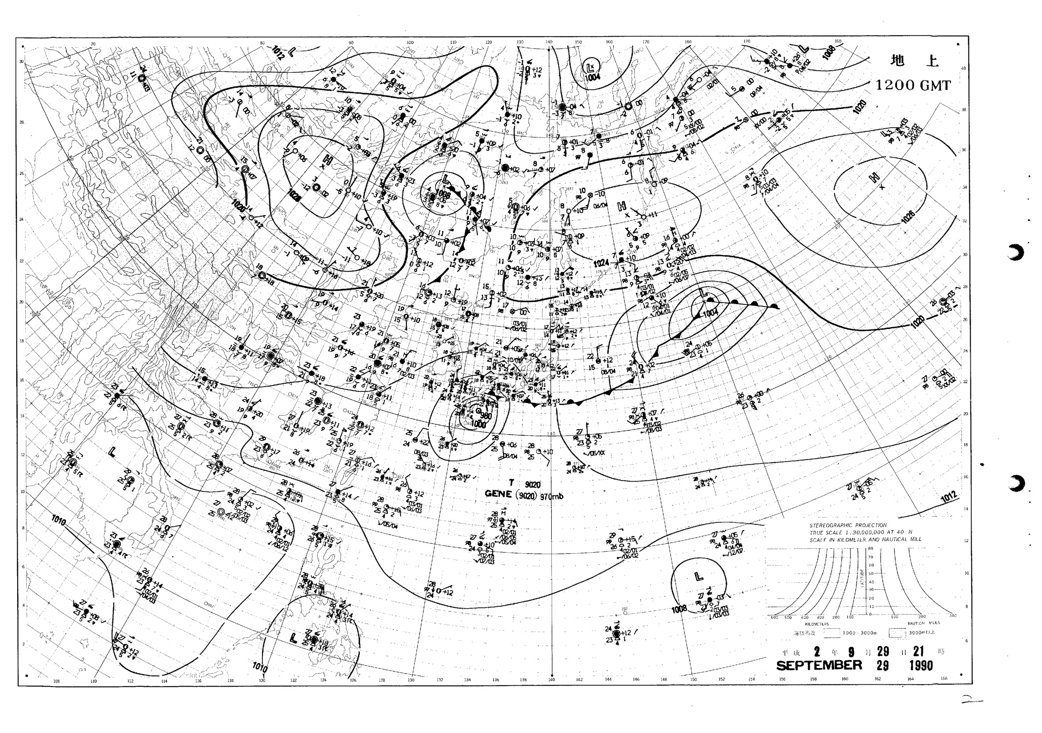 【平成2年9月台風第20号】