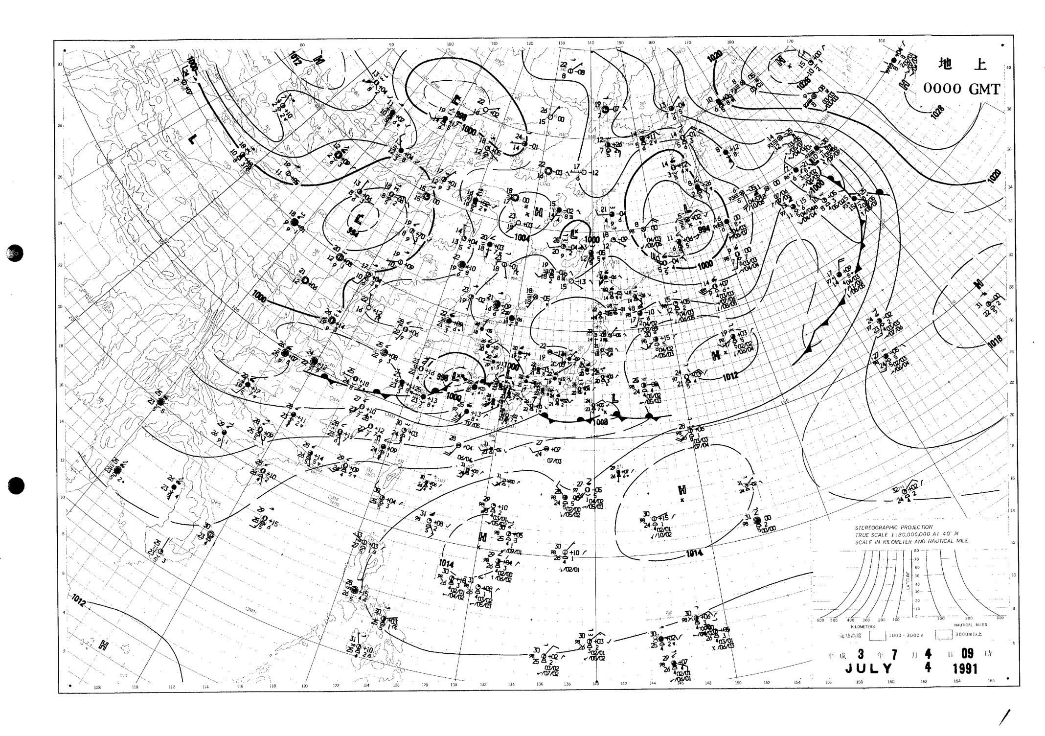 【平成3年7月大雨】