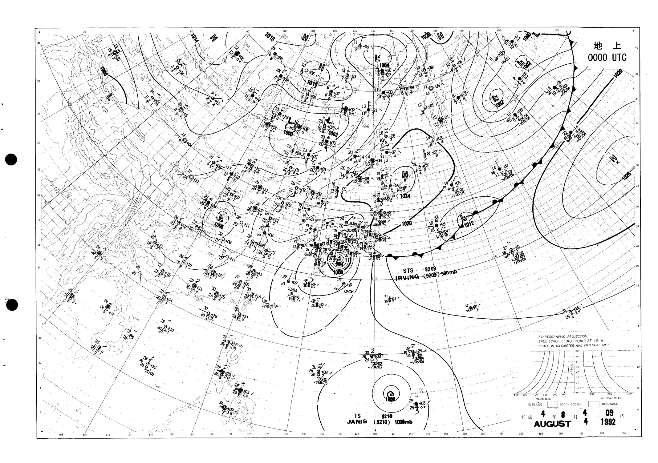 【平成4年8月台風第9号】