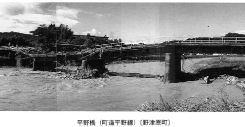 大分郡野津原町口戸 平野橋