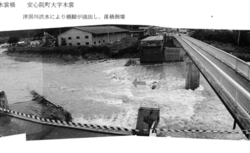 宇佐郡安心院町新原/木裳  木裳橋