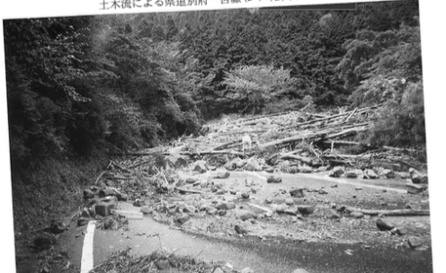 別府市堀田