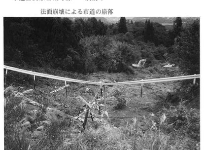 別府市古賀原