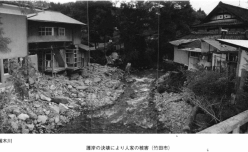 竹田市九重野　護岸の決壊