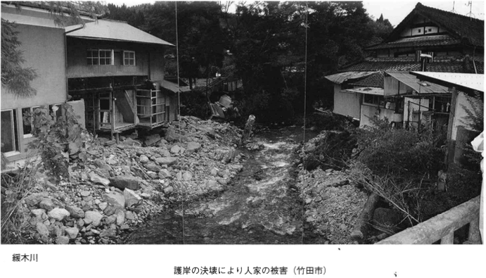 竹田市九重野 護岸の決壊