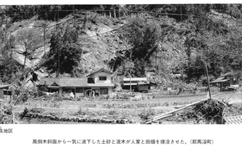 中津市耶馬溪町大字深耶馬