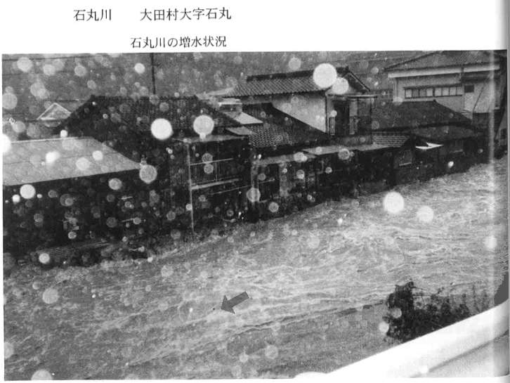 杵築市大田石丸