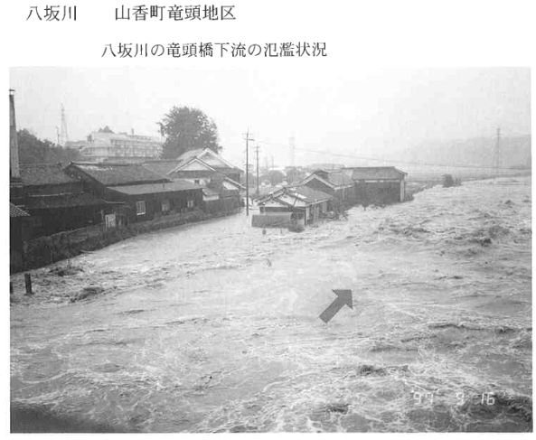 杵築市山香町大字野原 竜頭橋