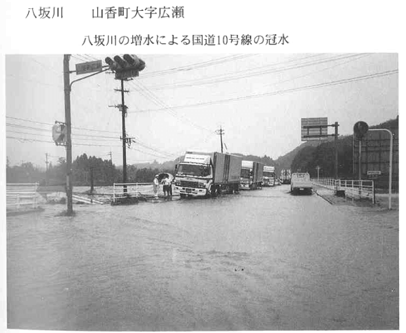 杵築市山香町大字広瀬