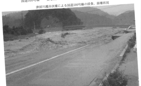 宇佐市安心院町荘 護岸の侵食