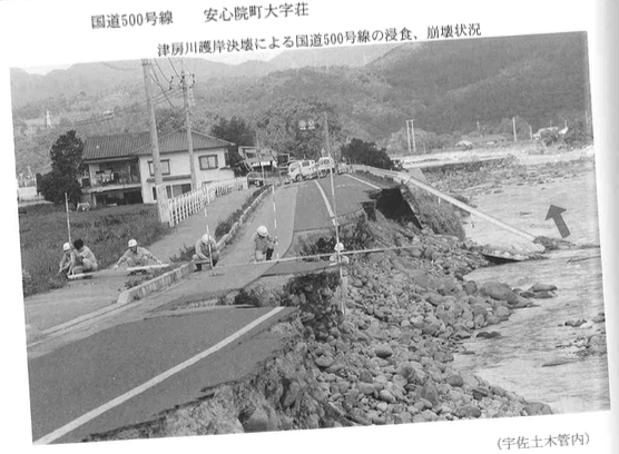 宇佐市安心院町荘 護岸の侵食