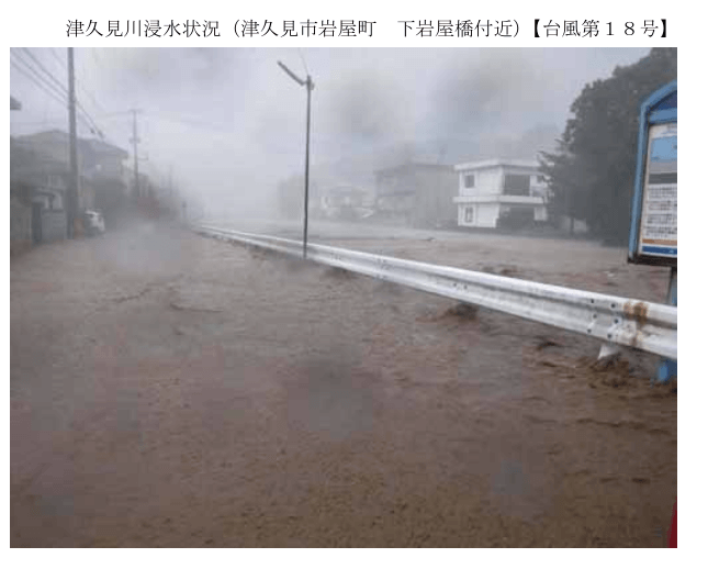 津久見市宮本町