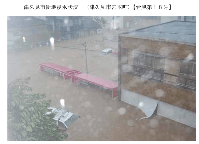 津久見市宮本町 津久見市役所