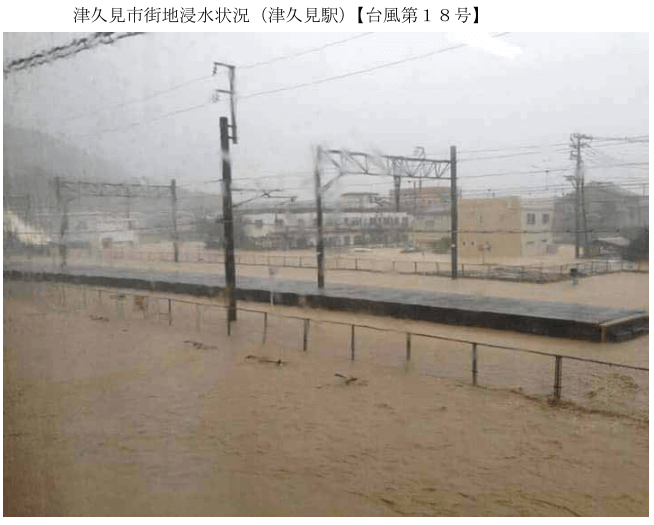 津久見市中央町 津久見駅