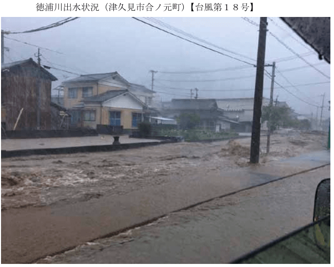 津久見市合ノ元町