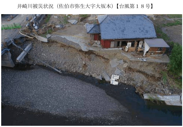 佐伯市弥生大坂本