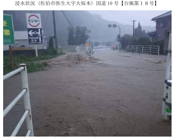 佐伯市弥生大坂本