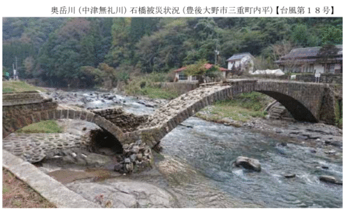 豊後大野市清川町伏野　轟木橋