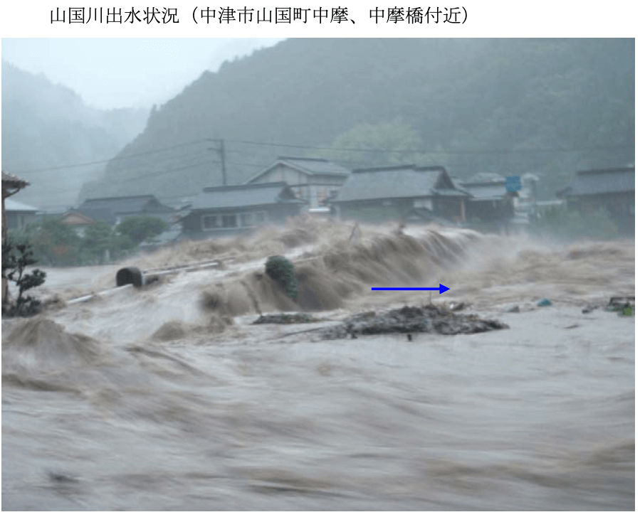 中津市山国町中摩