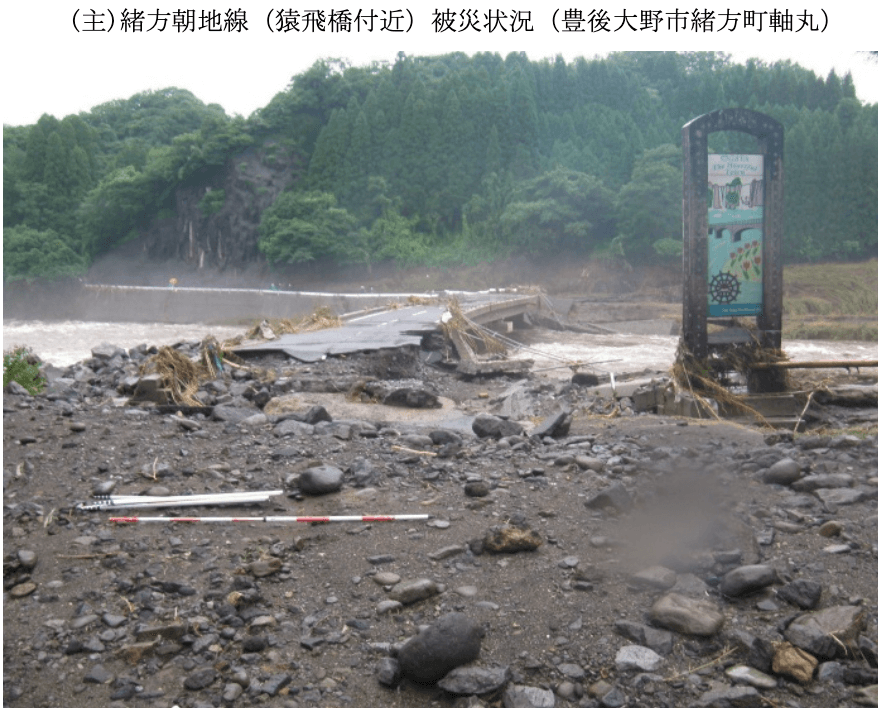 豊後大野市緒方町軸丸