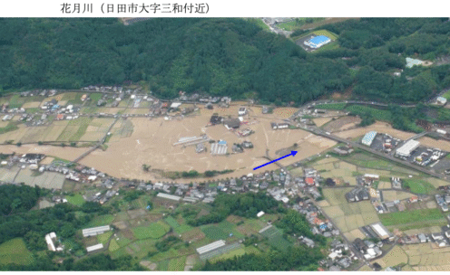 日田市三和